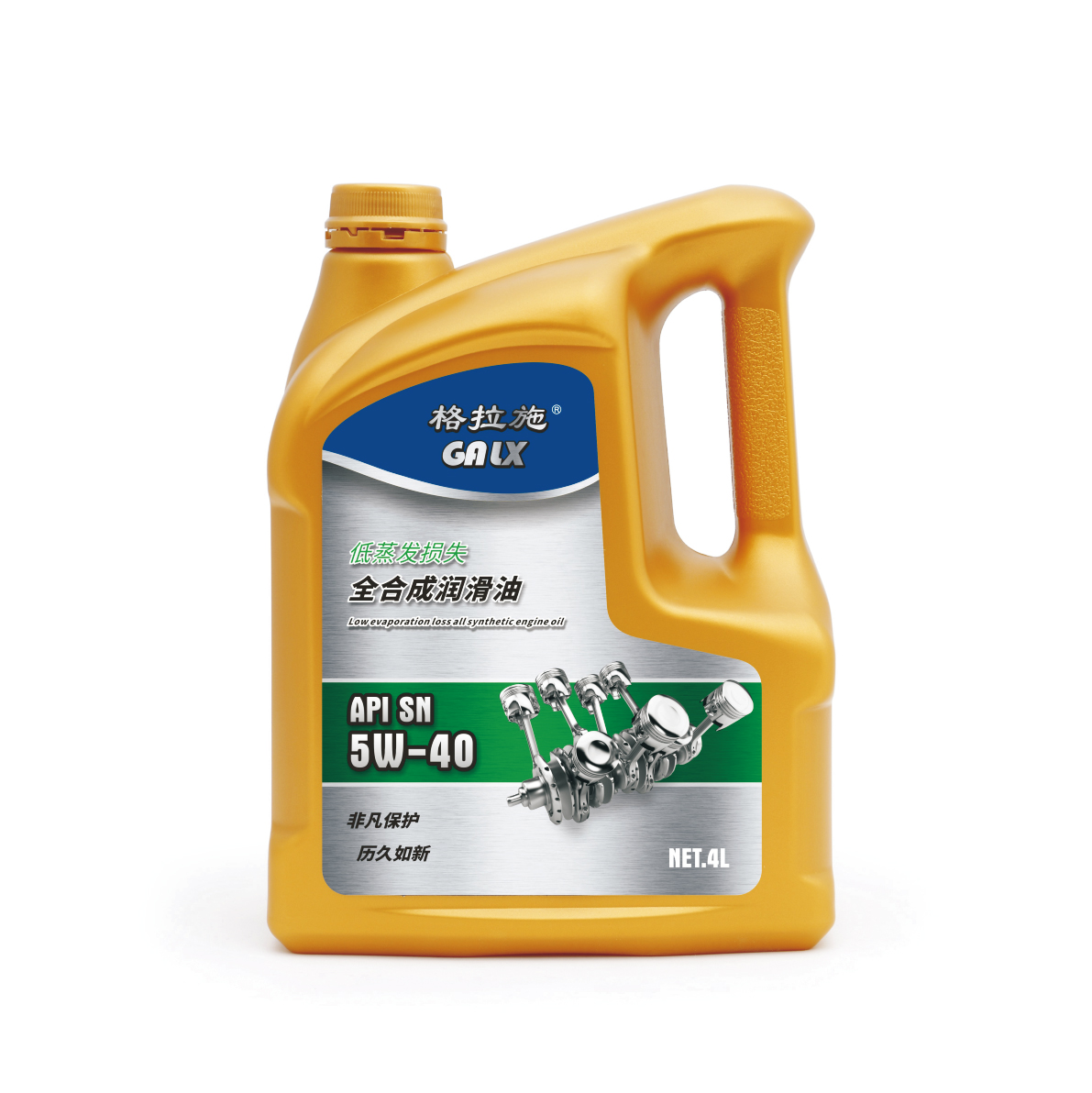 GTL low evaporation loss fully synthetic engine oils API SN SAE 5W30